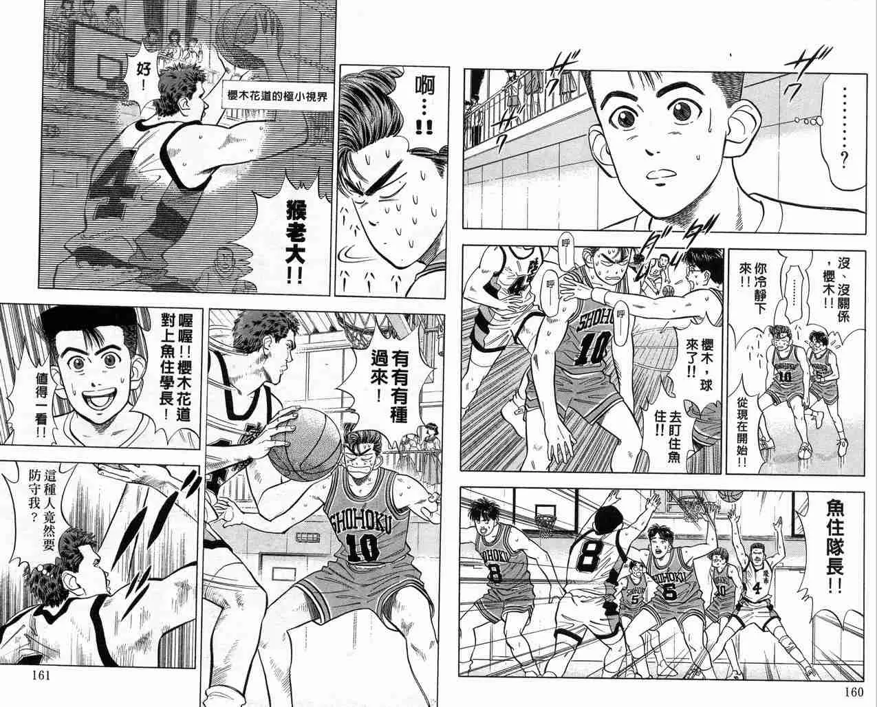第4卷 第81页