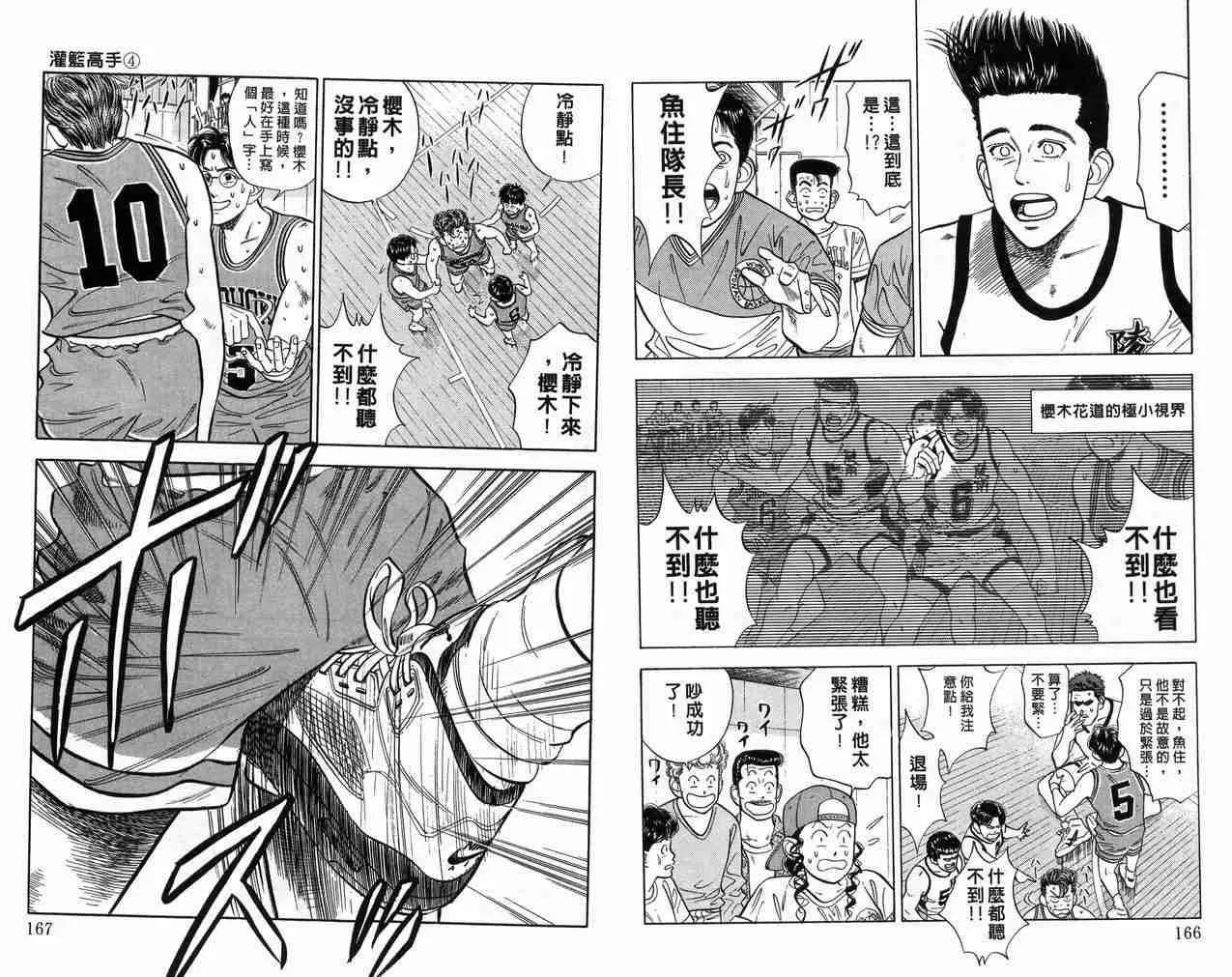 第4卷 第84页