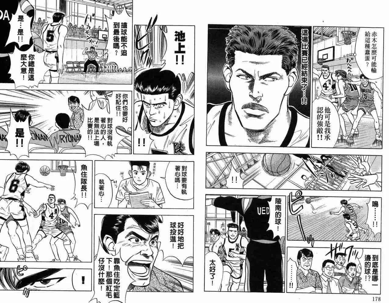 第4卷 第90页