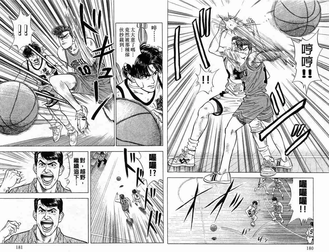 第4卷 第91页