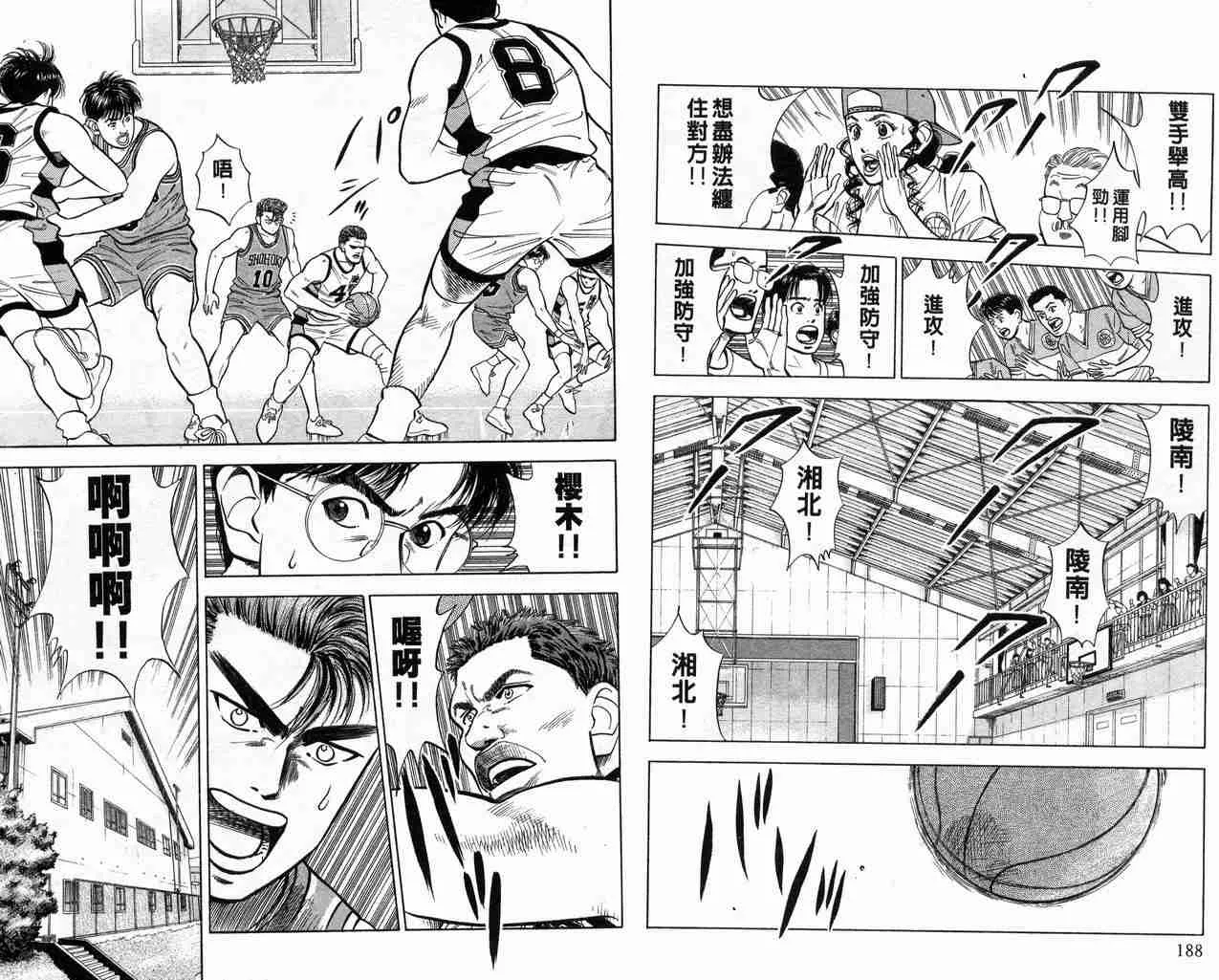 第4卷 第95页