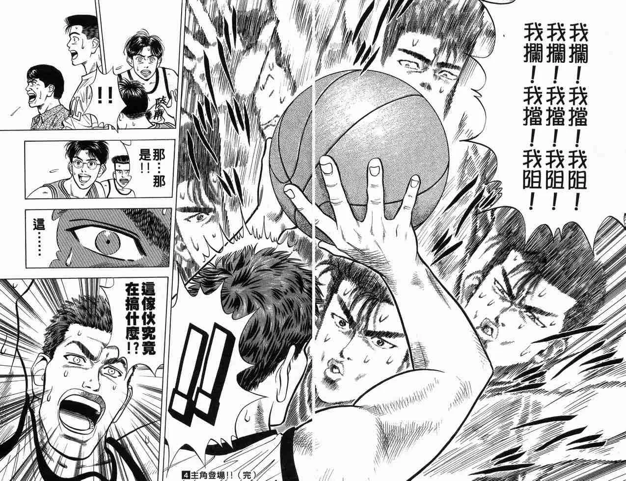 第4卷 第96页