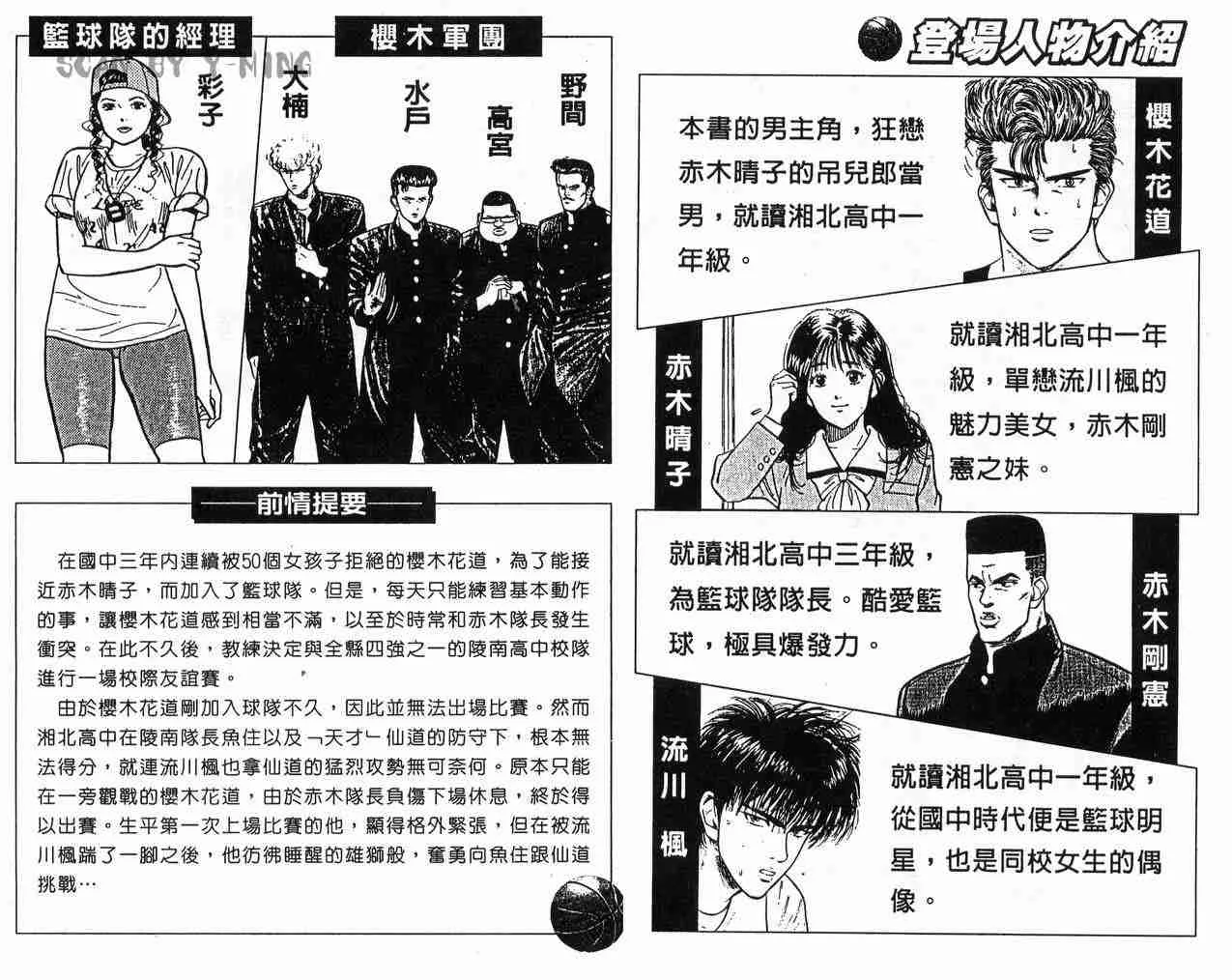 第5卷 第3页