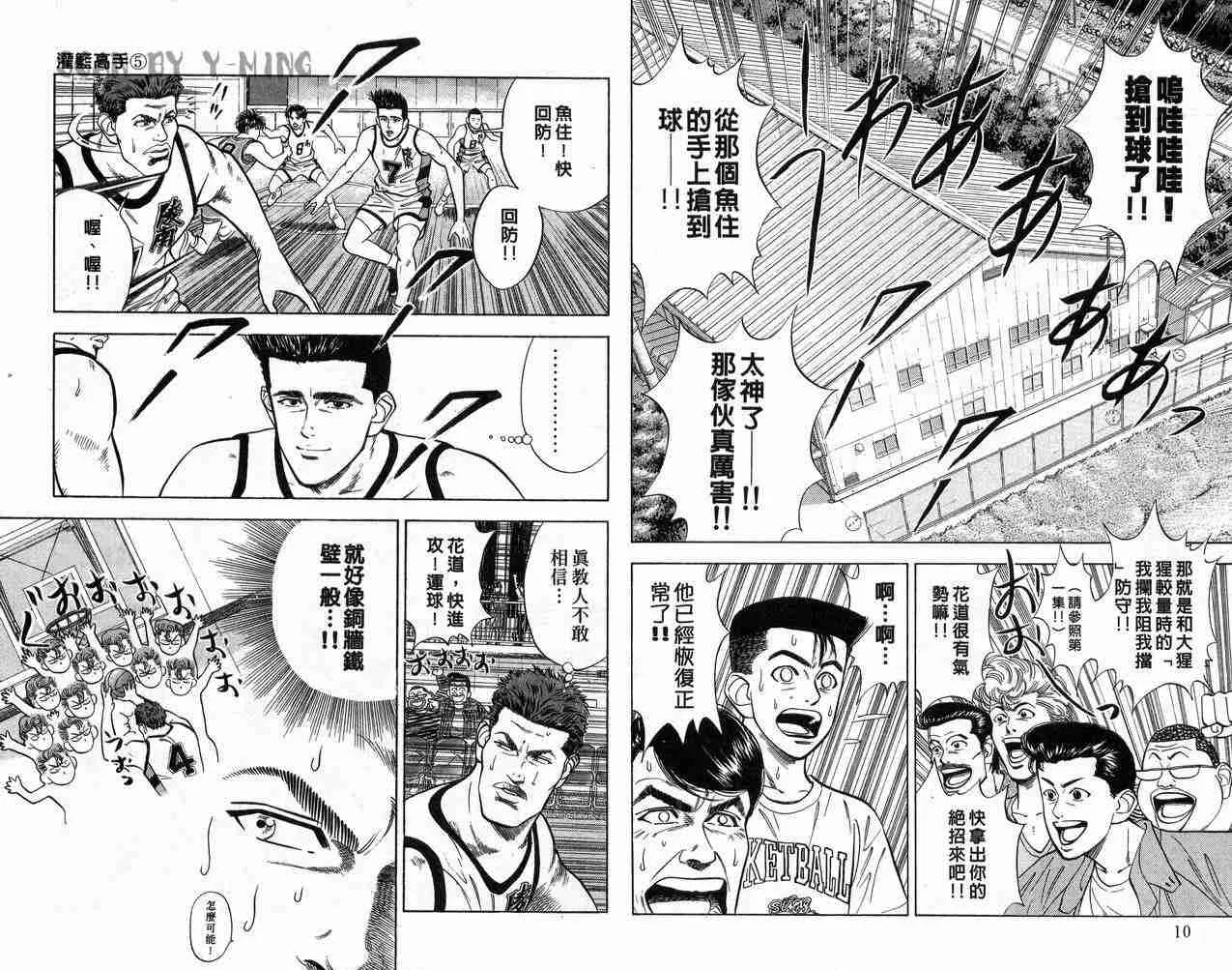 第5卷 第6页