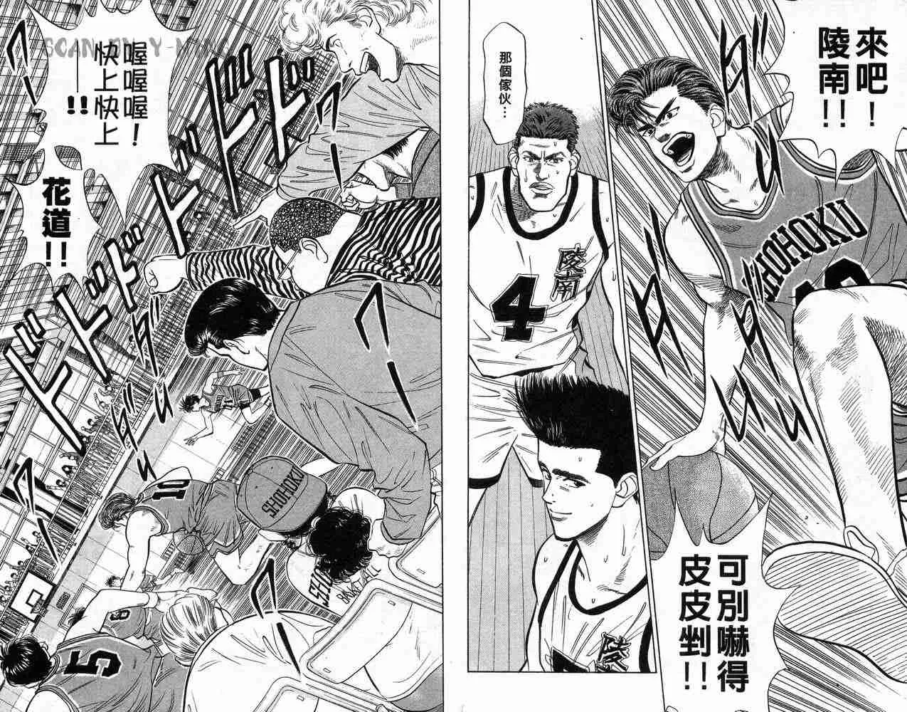 第5卷 第8页