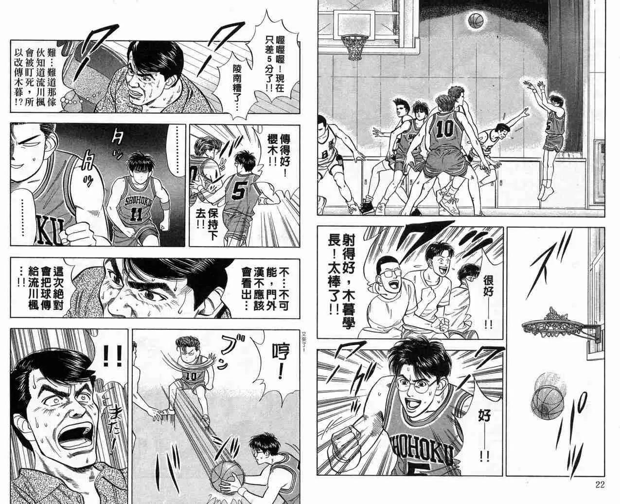 第5卷 第12页