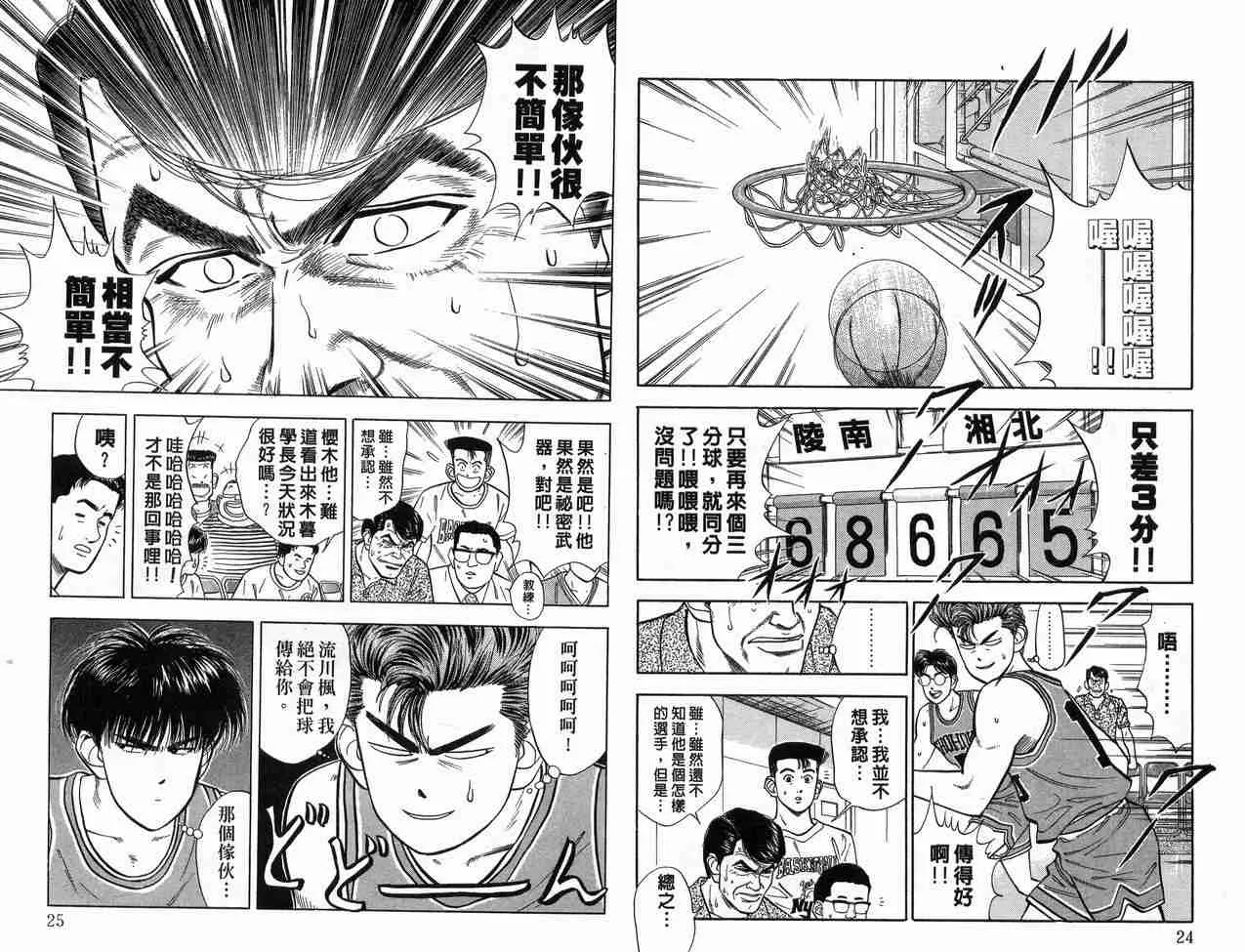 第5卷 第13页