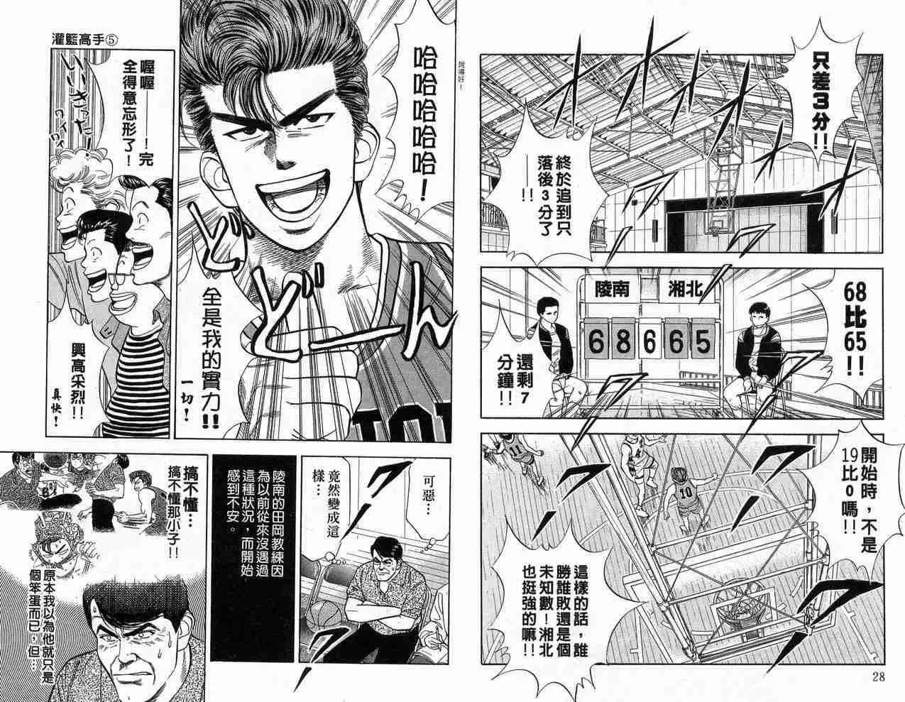 第5卷 第15页