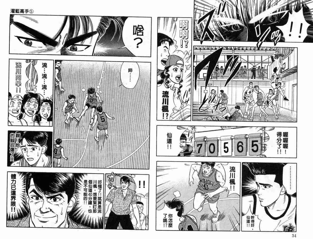 第5卷 第18页