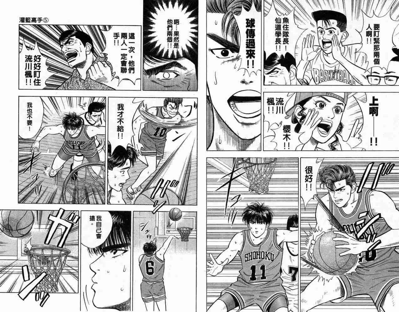 第5卷 第22页