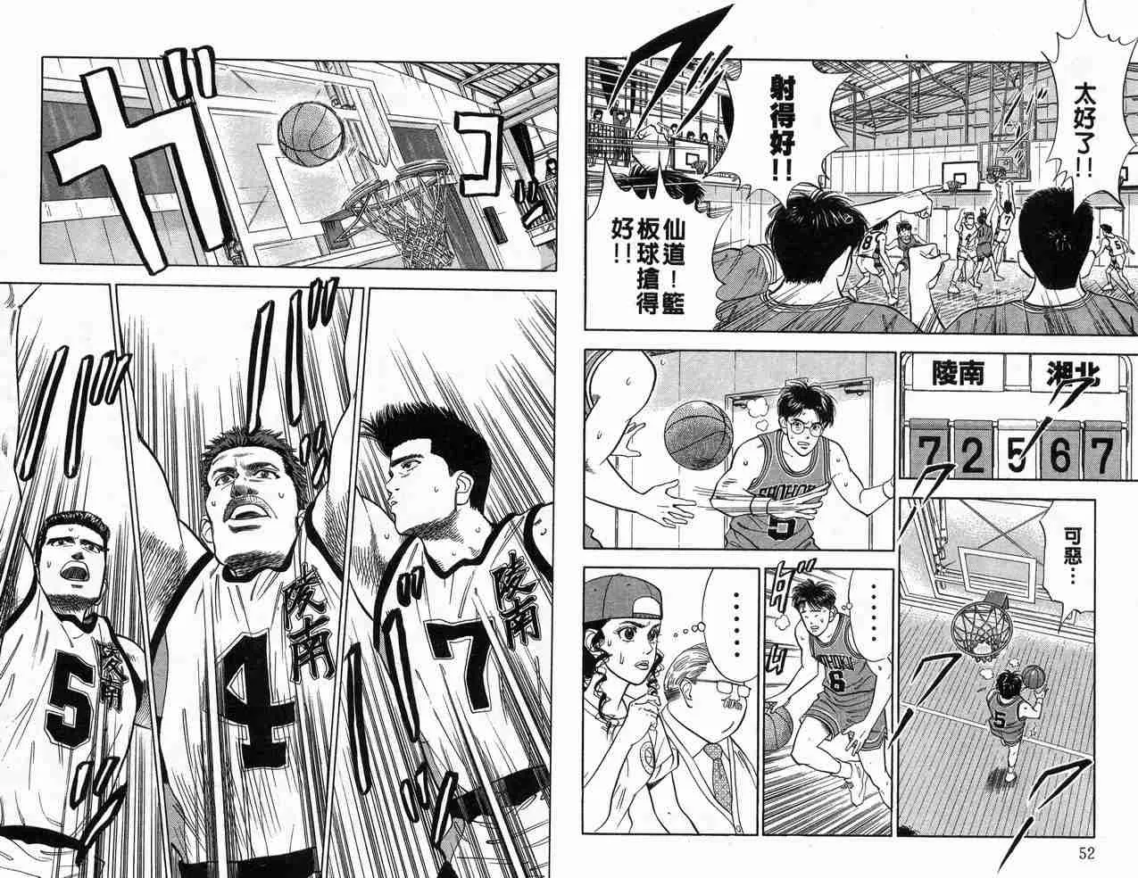 第5卷 第27页