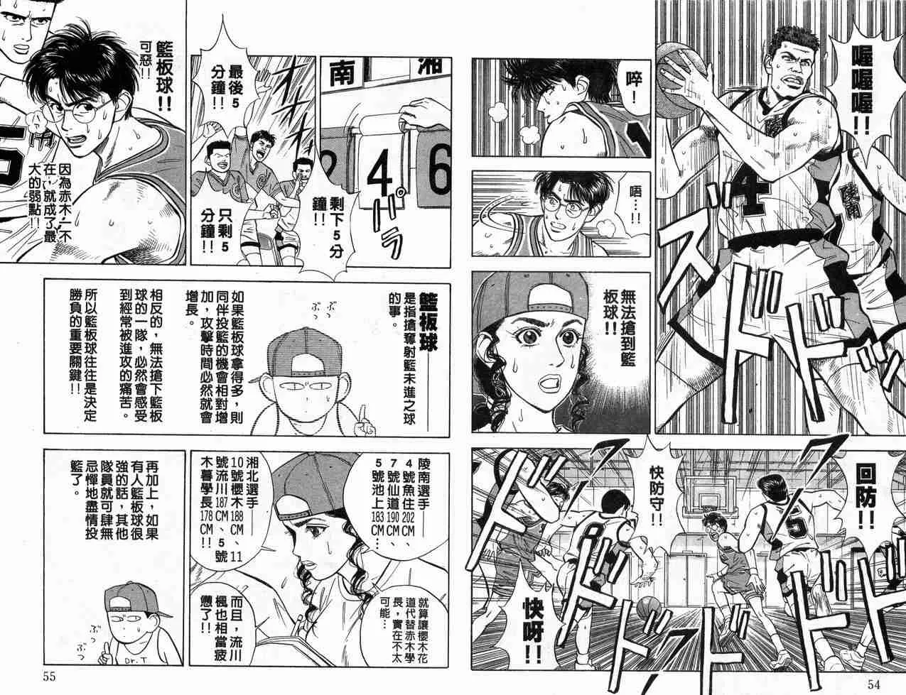第5卷 第28页