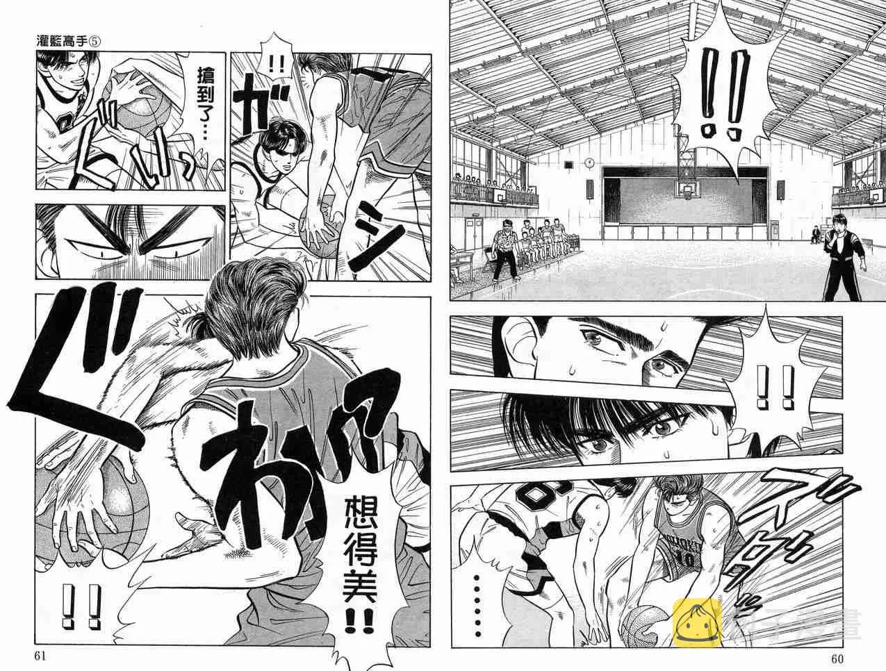 第5卷 第31页