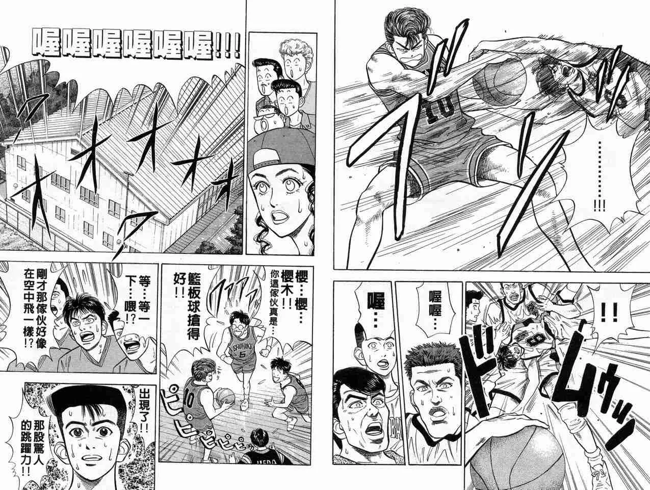 第5卷 第32页