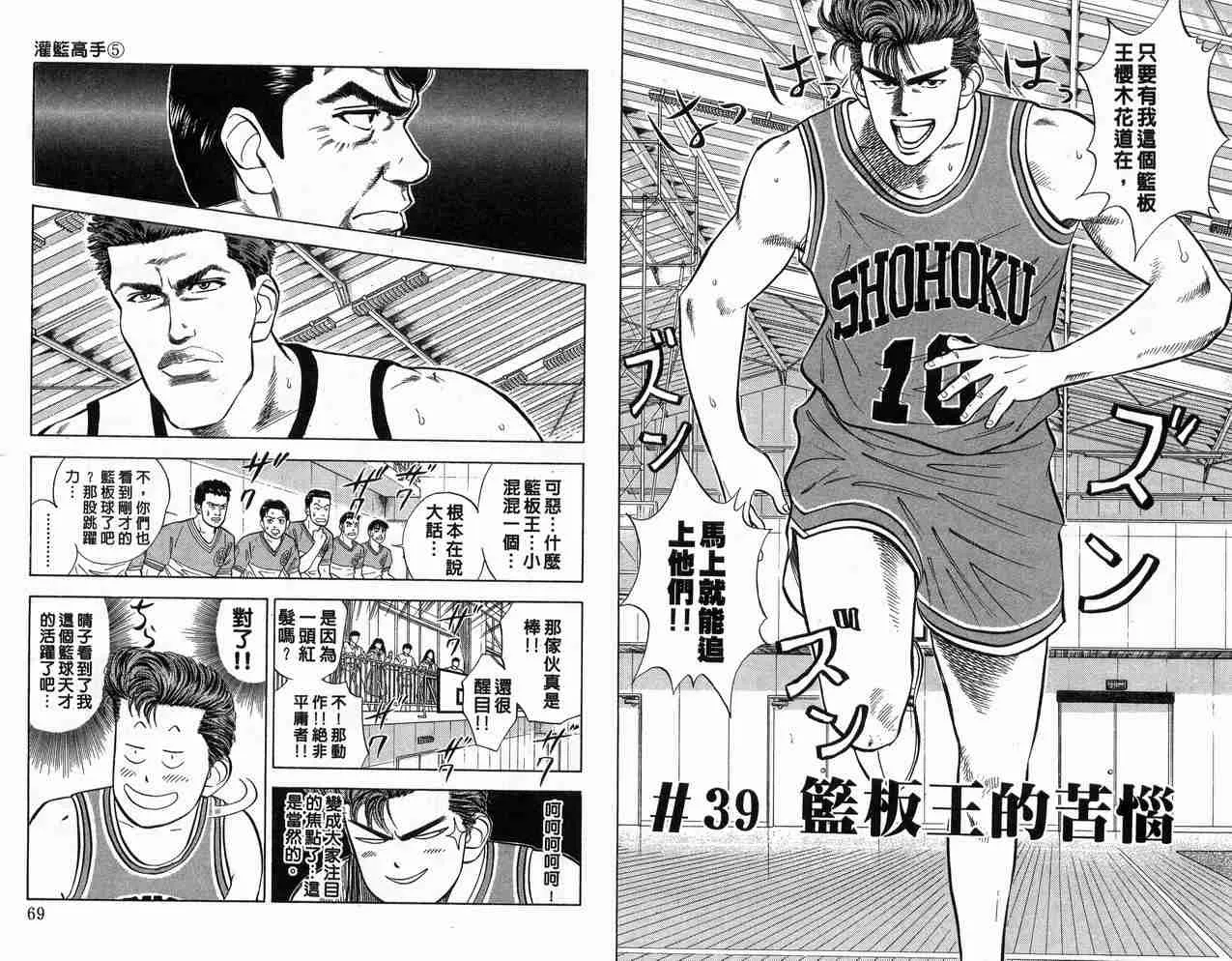 第5卷 第35页