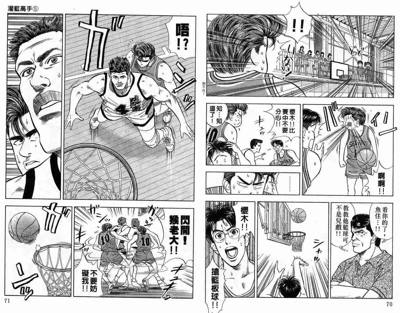 第5卷 第36页