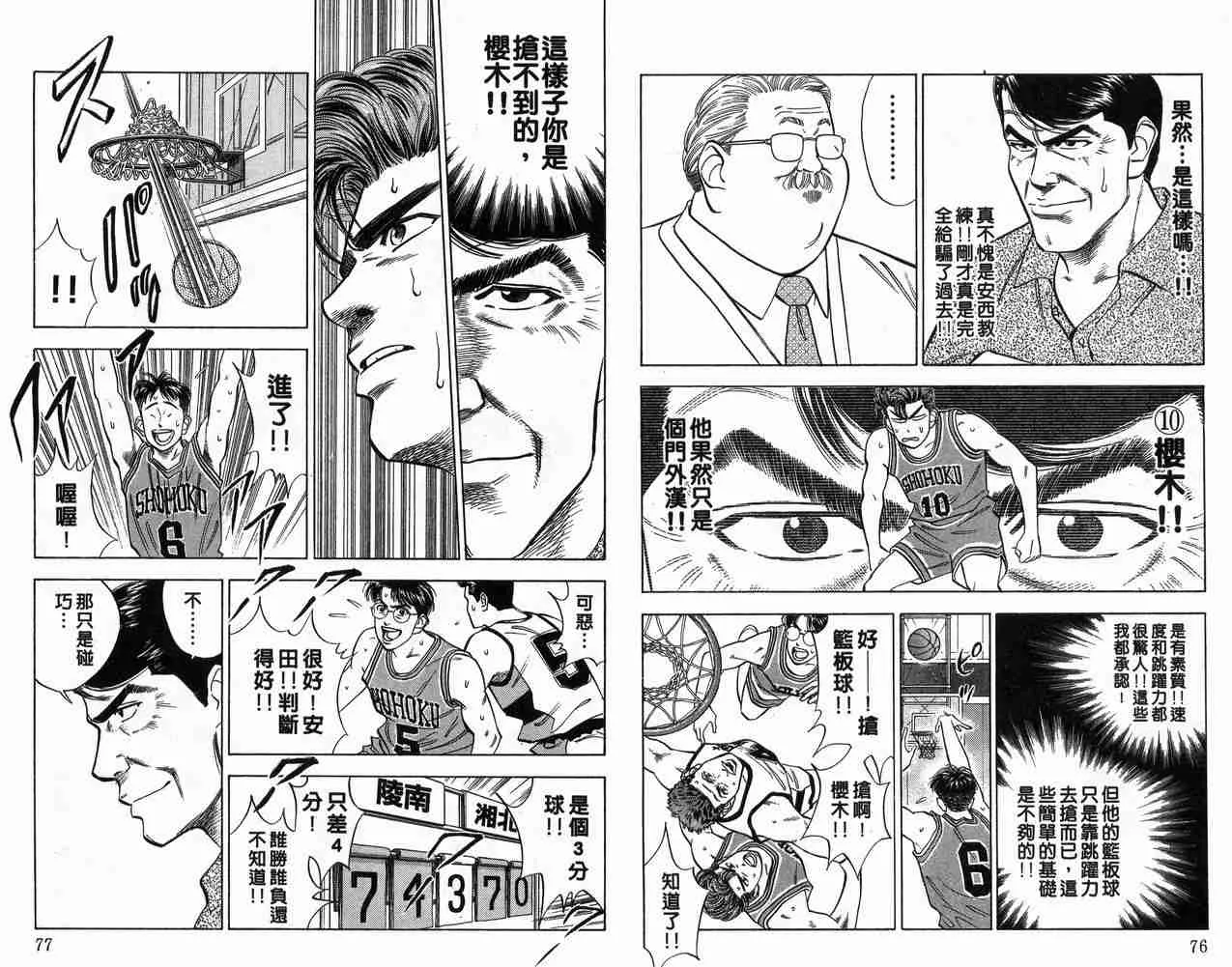 第5卷 第39页