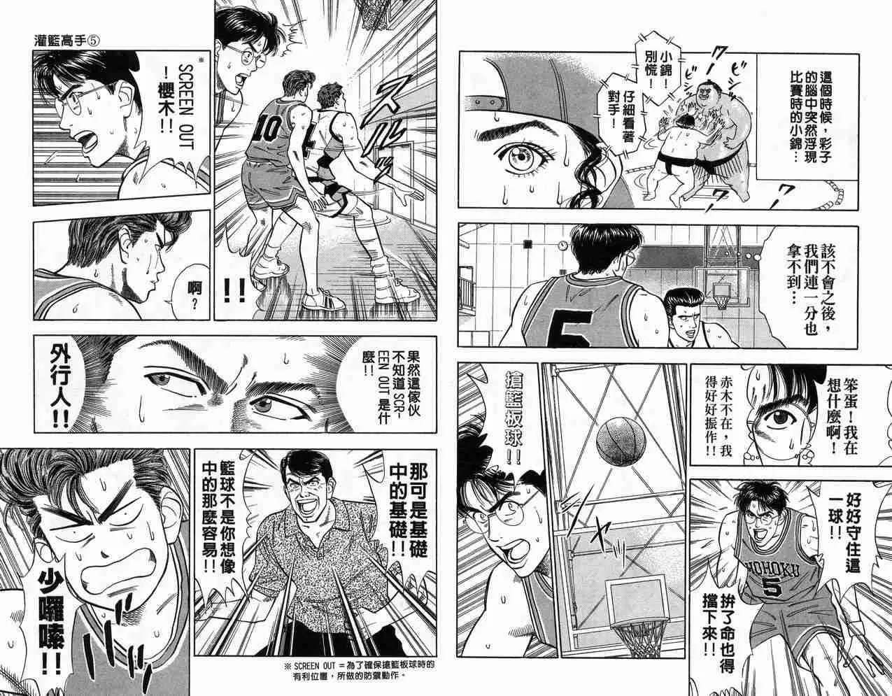 第5卷 第41页