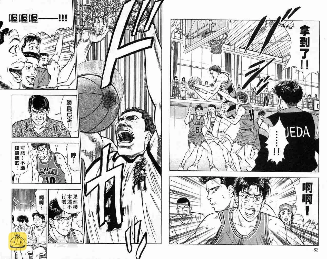 第5卷 第42页