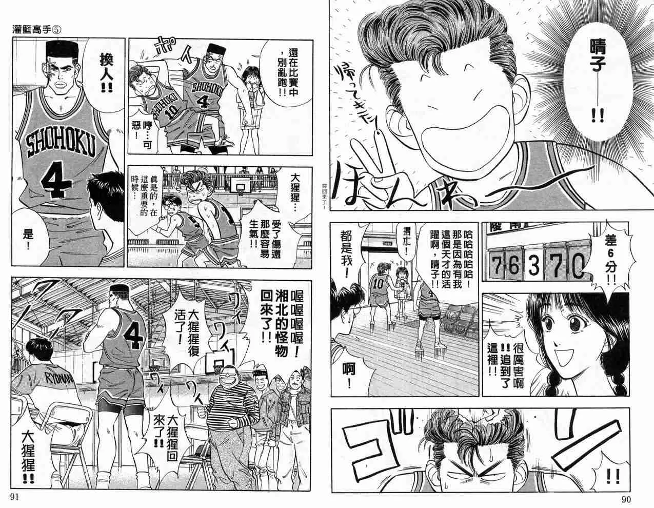 第5卷 第46页