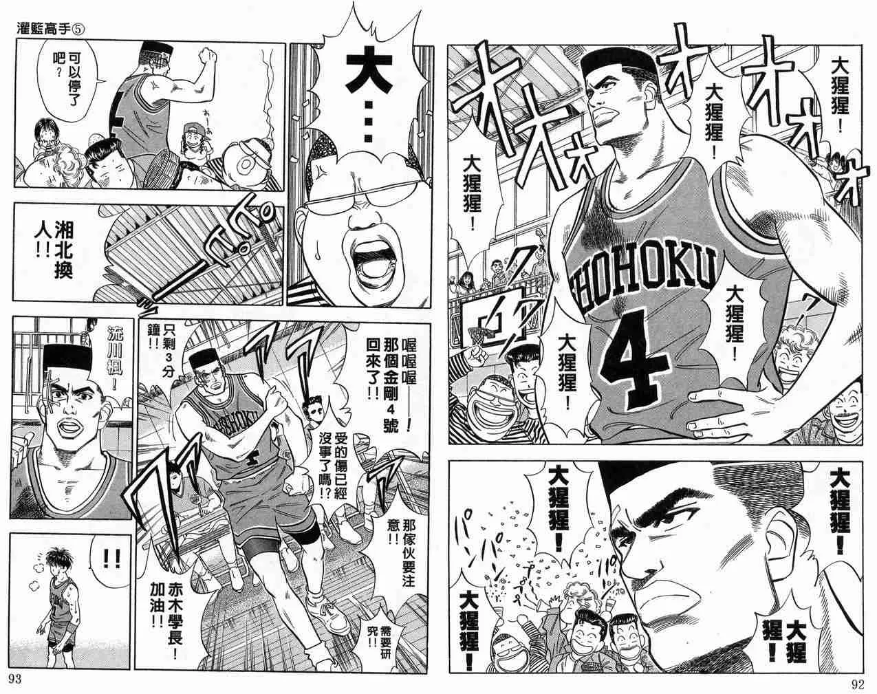 第5卷 第47页