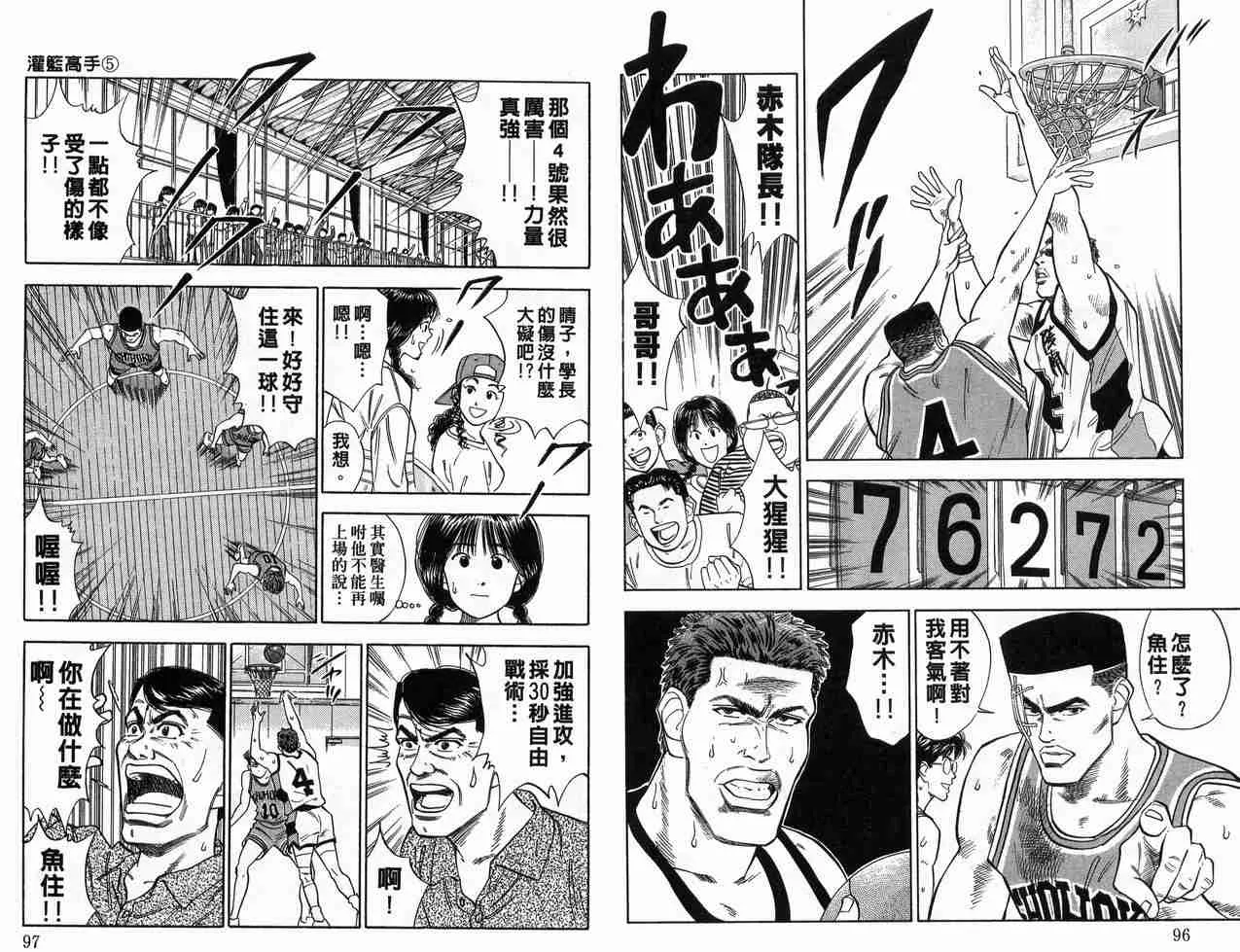 第5卷 第49页