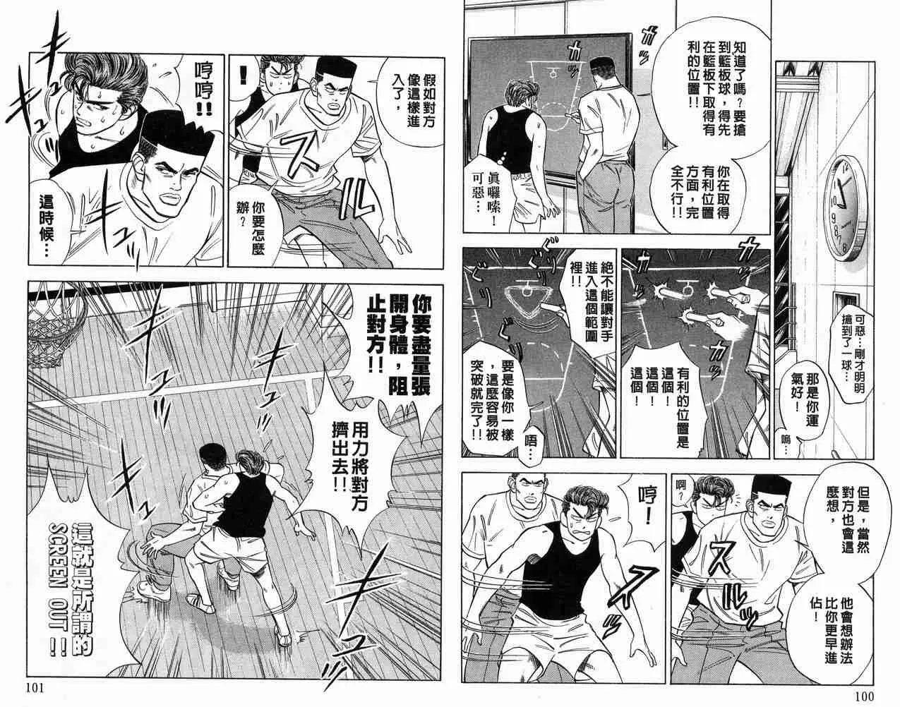 第5卷 第51页