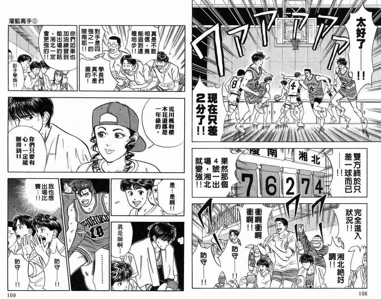 第5卷 第55页