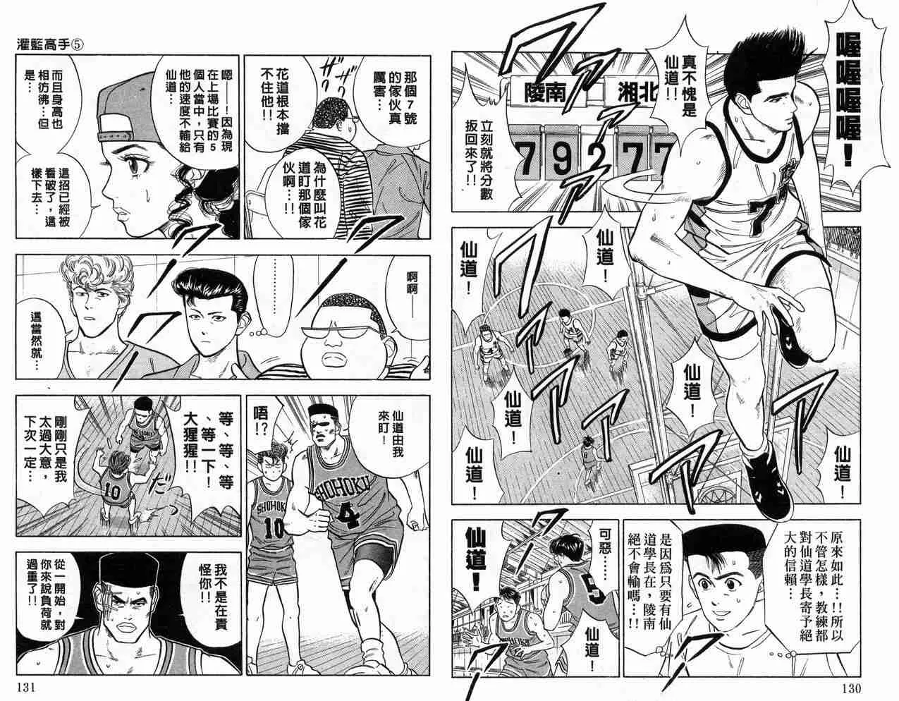 第5卷 第65页
