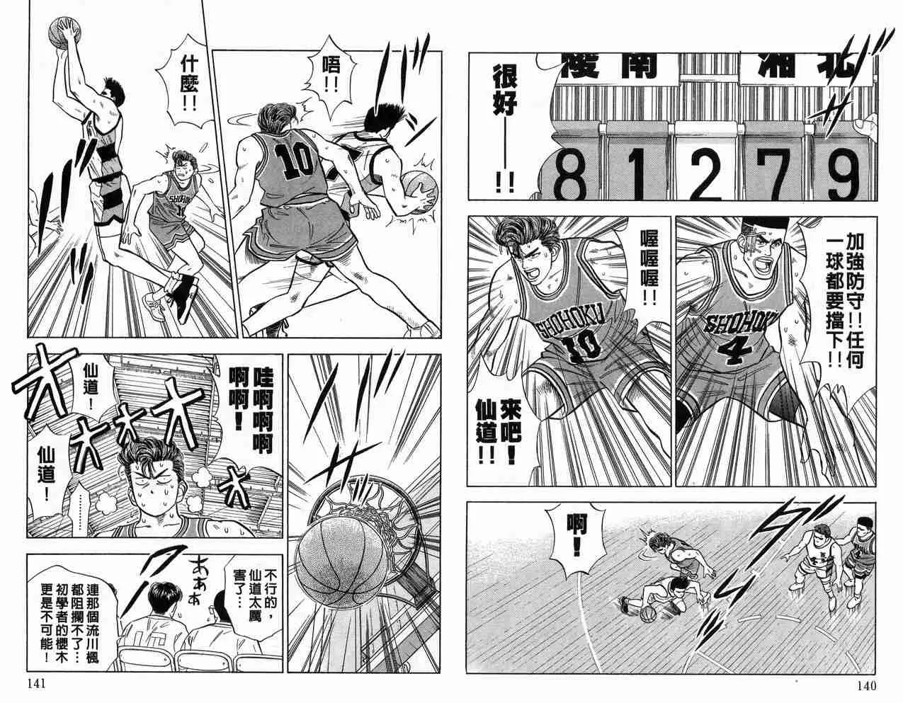 第5卷 第70页