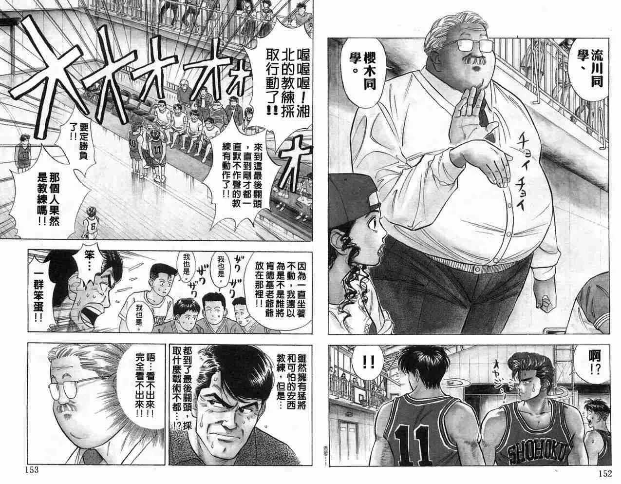 第5卷 第76页