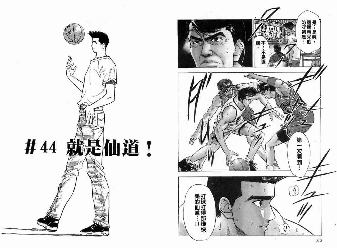 第5卷 第83页