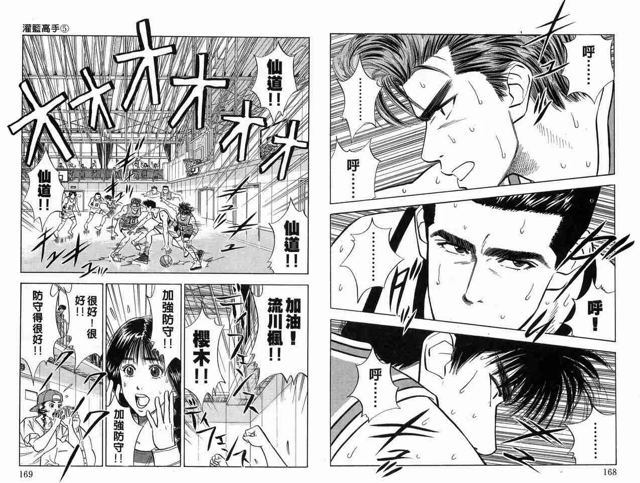 第5卷 第84页