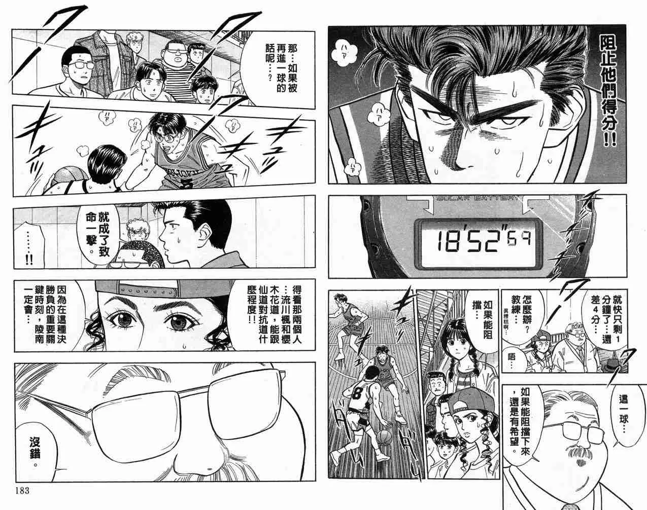 第5卷 第91页