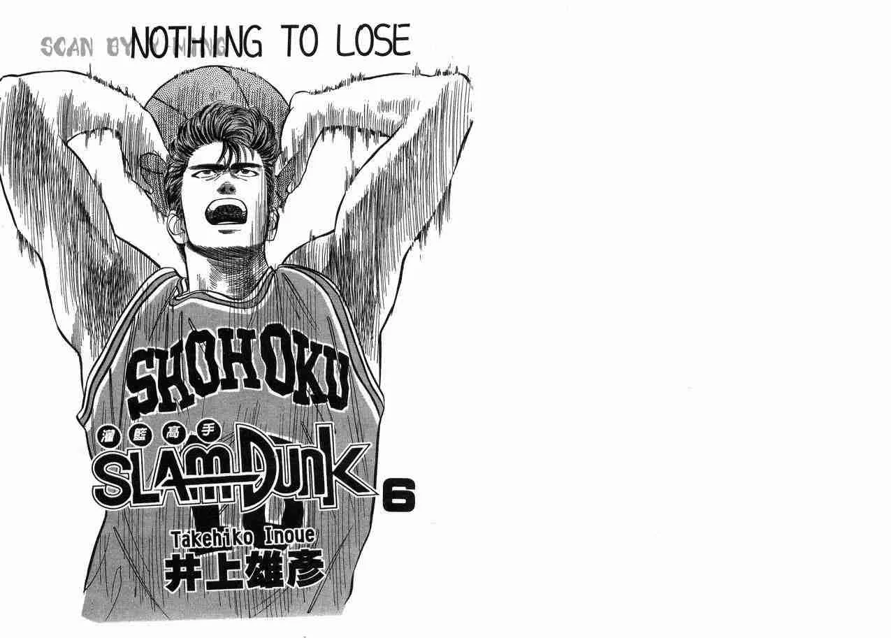 第6卷 第2页