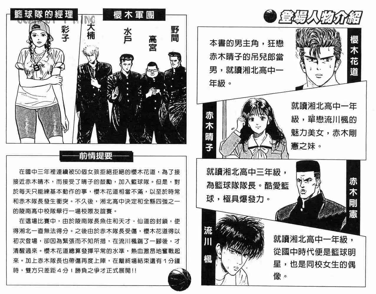 第6卷 第3页