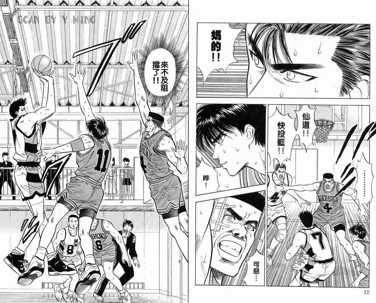第6卷 第7页