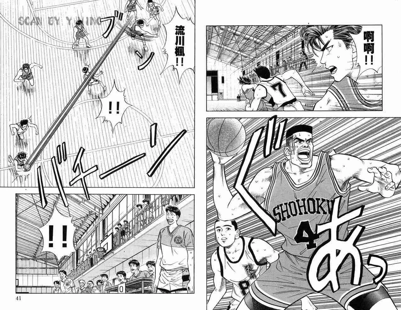 第6卷 第21页