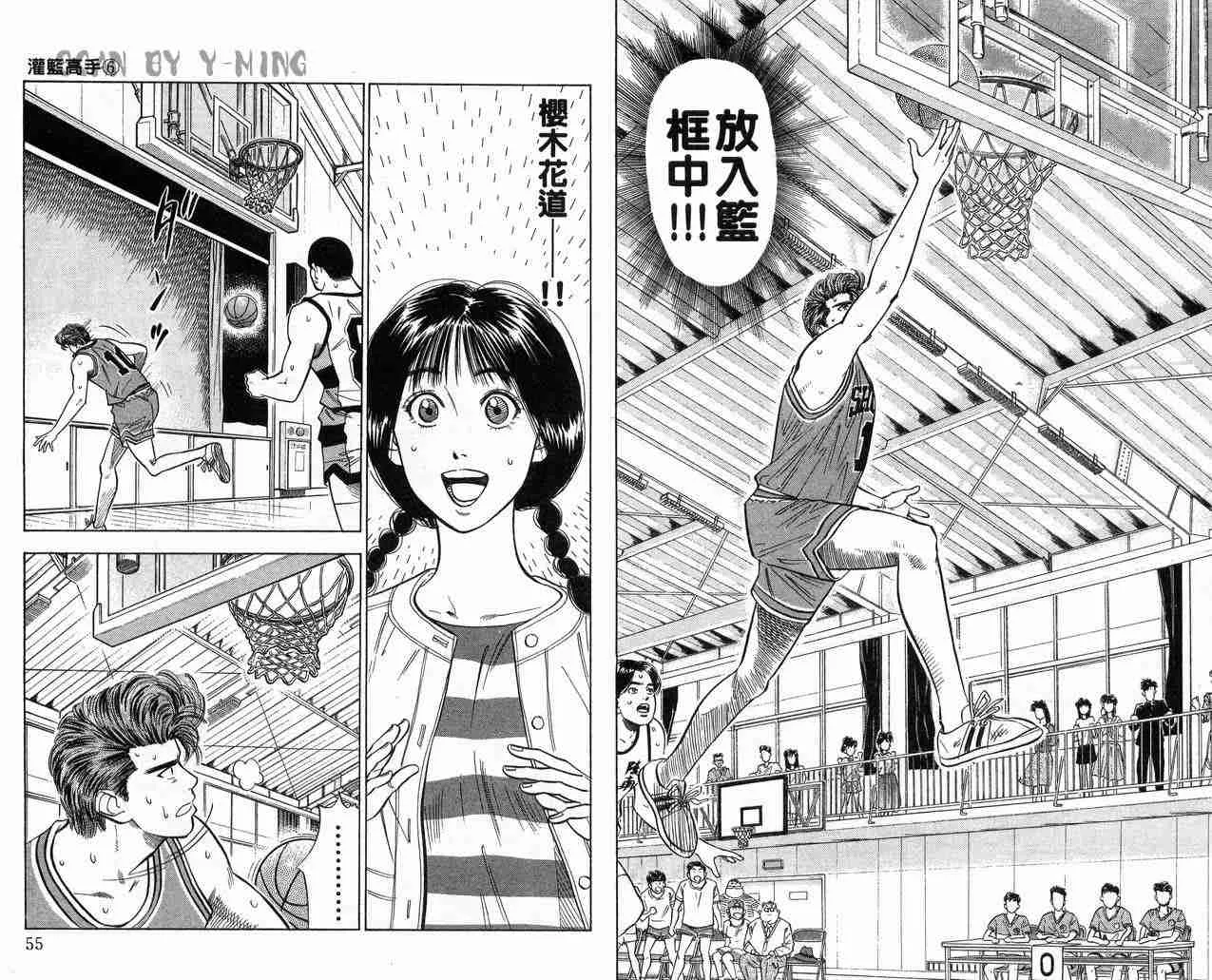 第6卷 第28页
