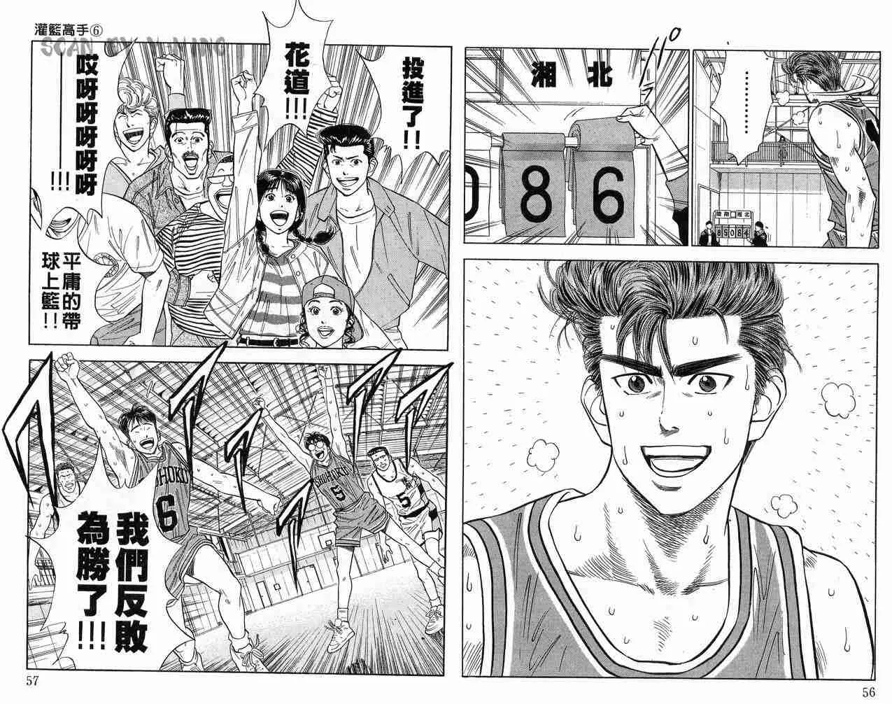 第6卷 第29页