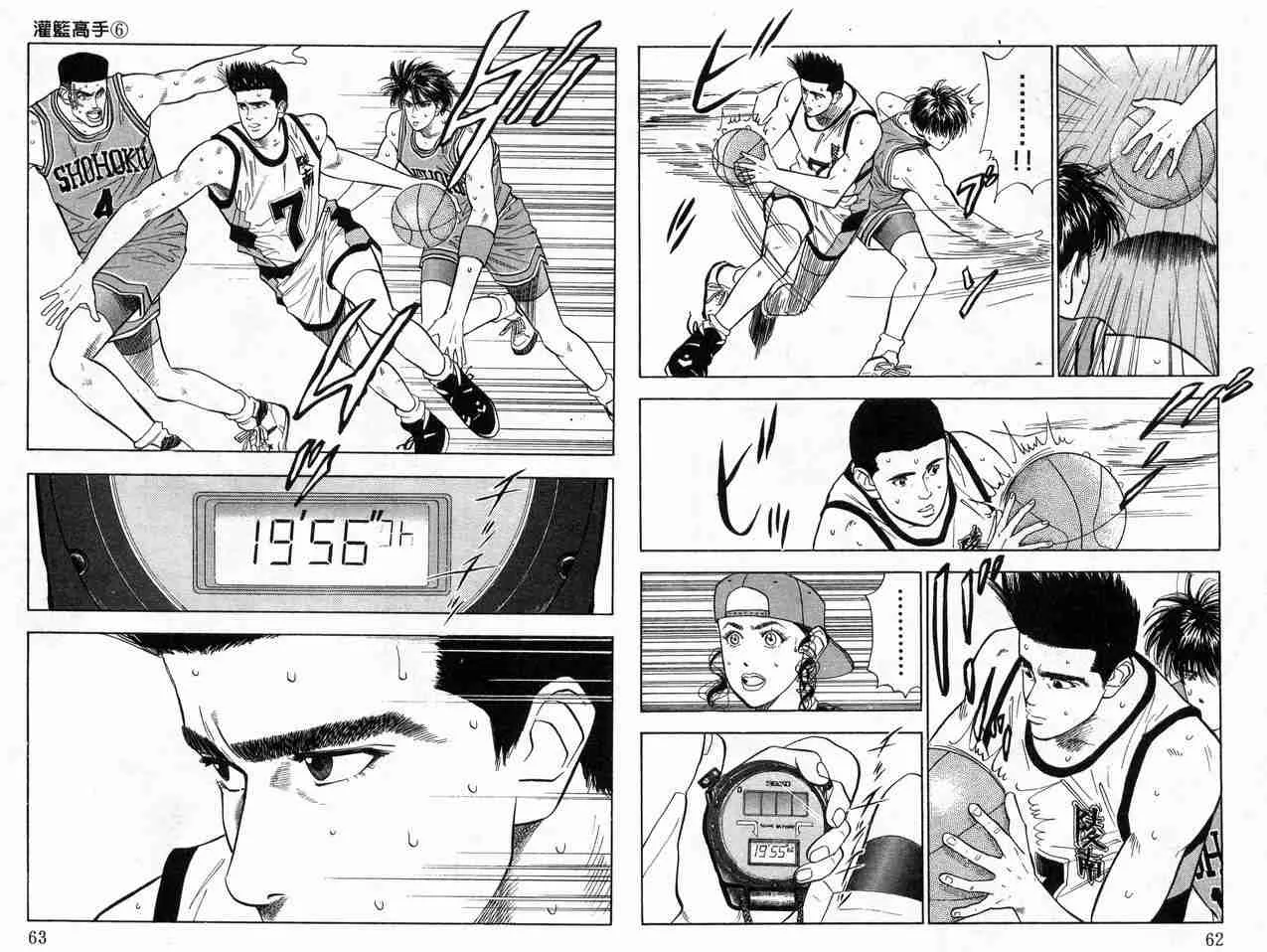 第6卷 第32页