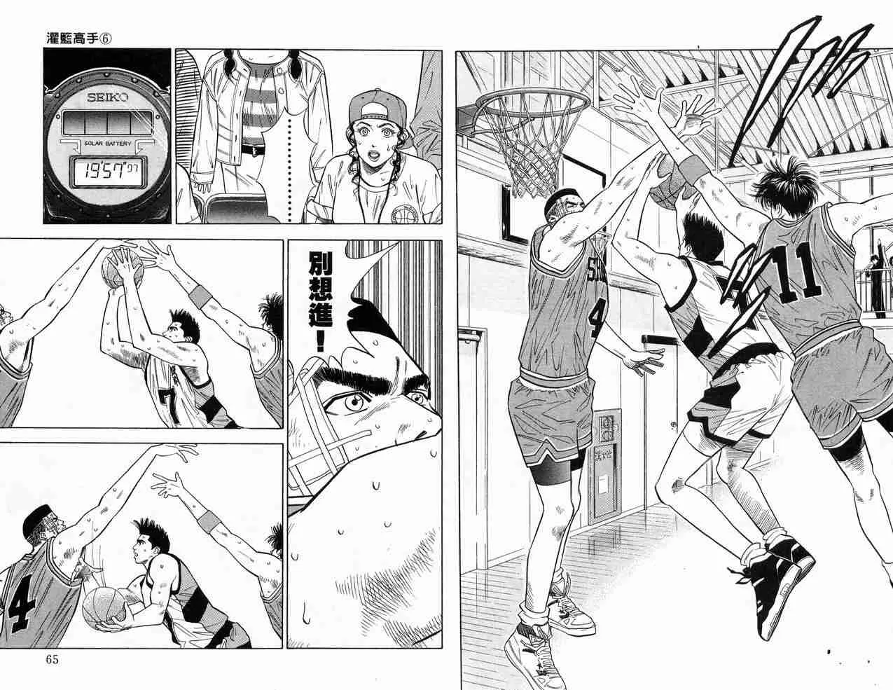 第6卷 第33页