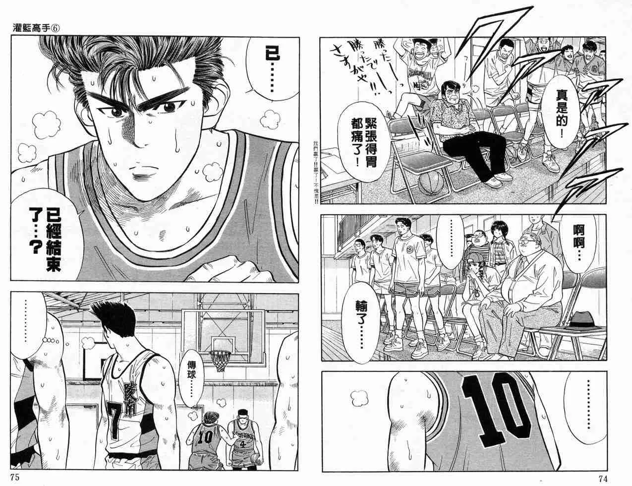 第6卷 第38页