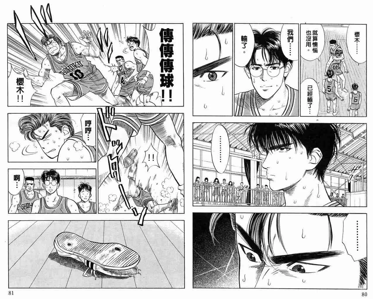 第6卷 第41页