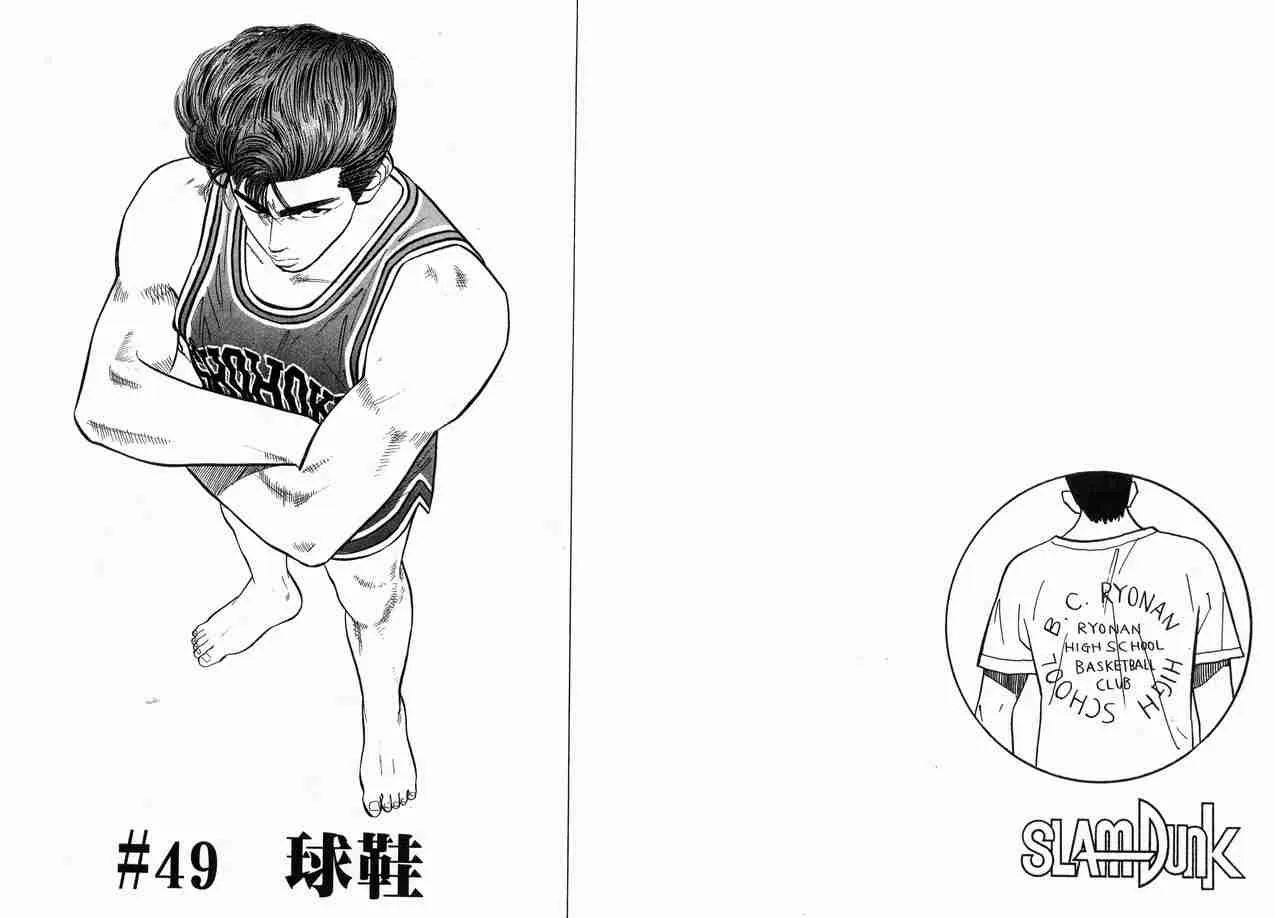 第6卷 第45页