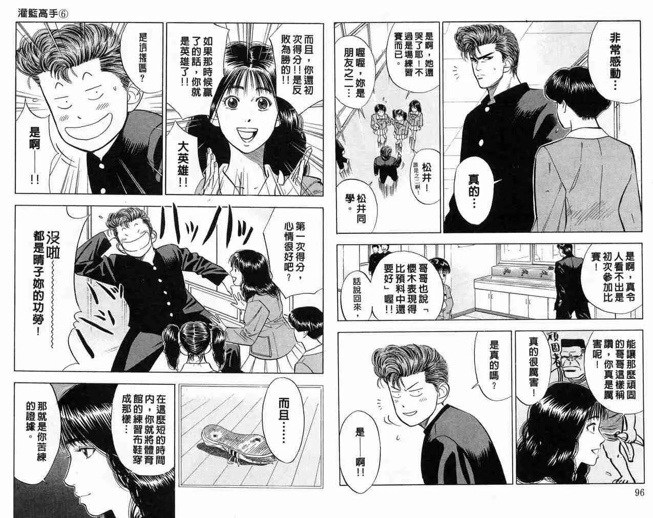 第6卷 第49页