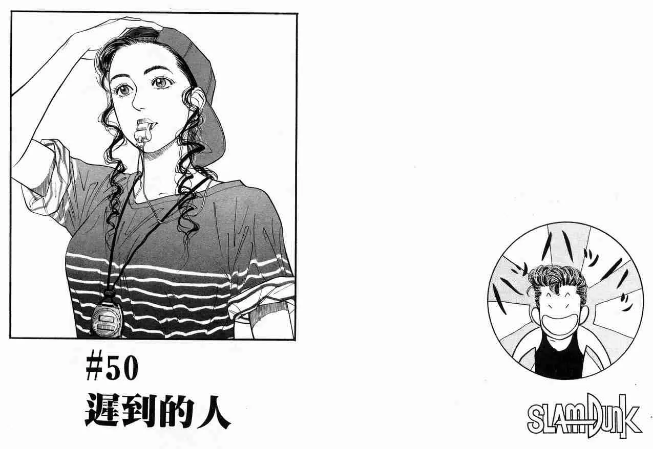 第6卷 第55页