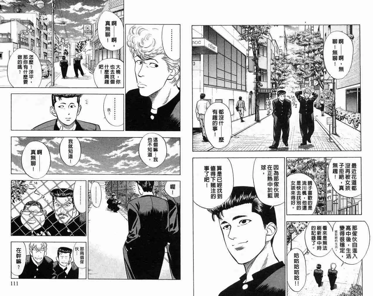 第6卷 第56页
