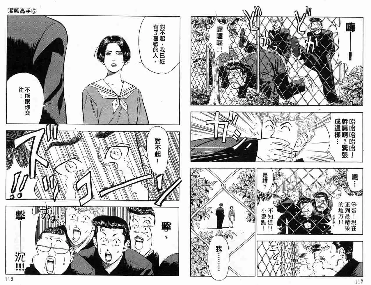 第6卷 第57页