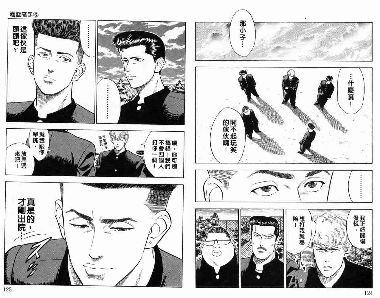 第6卷 第62页